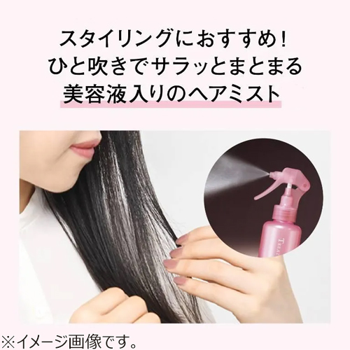 オルビス（ORBIS） トリートメント ヘアウォーター 180mL｜【ハンズ