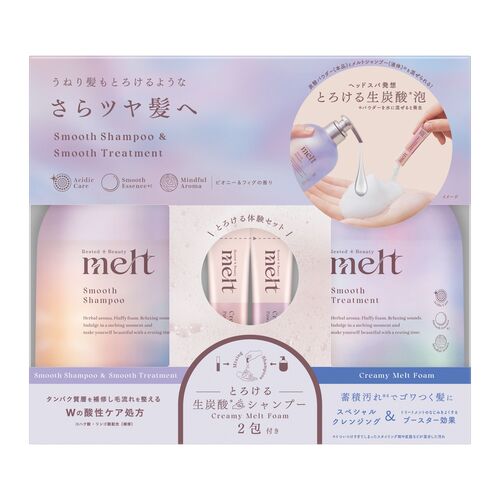 花王 メルト（melt） スムース シャンプー＆トリートメント ポンプペア