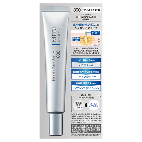 メディダーマ（MEDI DERMA） ニードルポアセラム 800 12g｜【ハンズ
