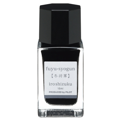 パイロット（PILOT） 万年筆インキ 色彩雫ミニ（iroshizuku mini