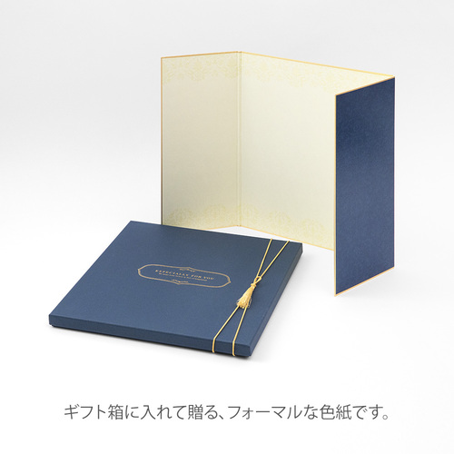 お買い得】 ミドリ（MIDORI） カラー色紙 寄せ書きシール40枚付 箱入