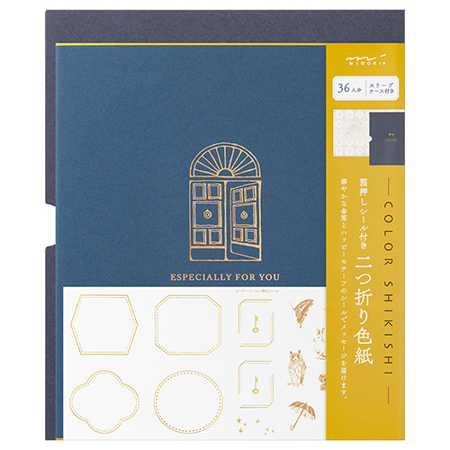 ミドリ（MIDORI） カラー色紙 シール・スリーブケース付 33277006 扉