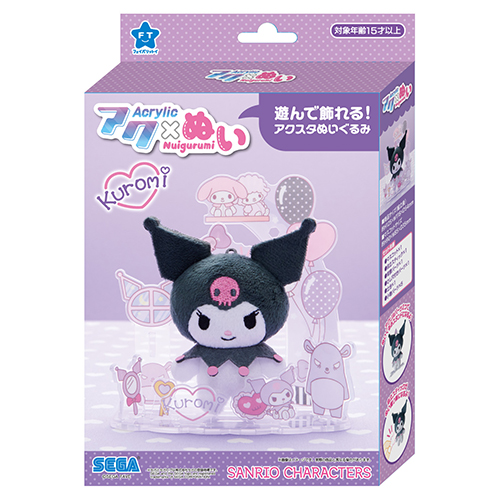 セガ アクぬい サンリオキャラクターズ クロミ｜【ハンズネットストア】