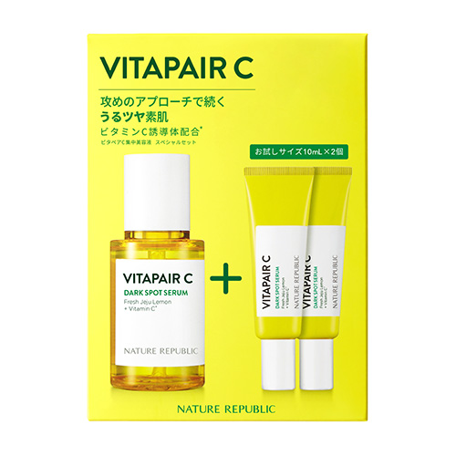 ネイチャーリパブリック ビタペアC集中美容液スペシャルセット 45mL