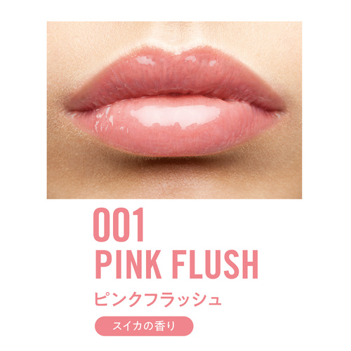 リンメル ホットチリリップエッセンスEX 001 チューブタイプ リップ