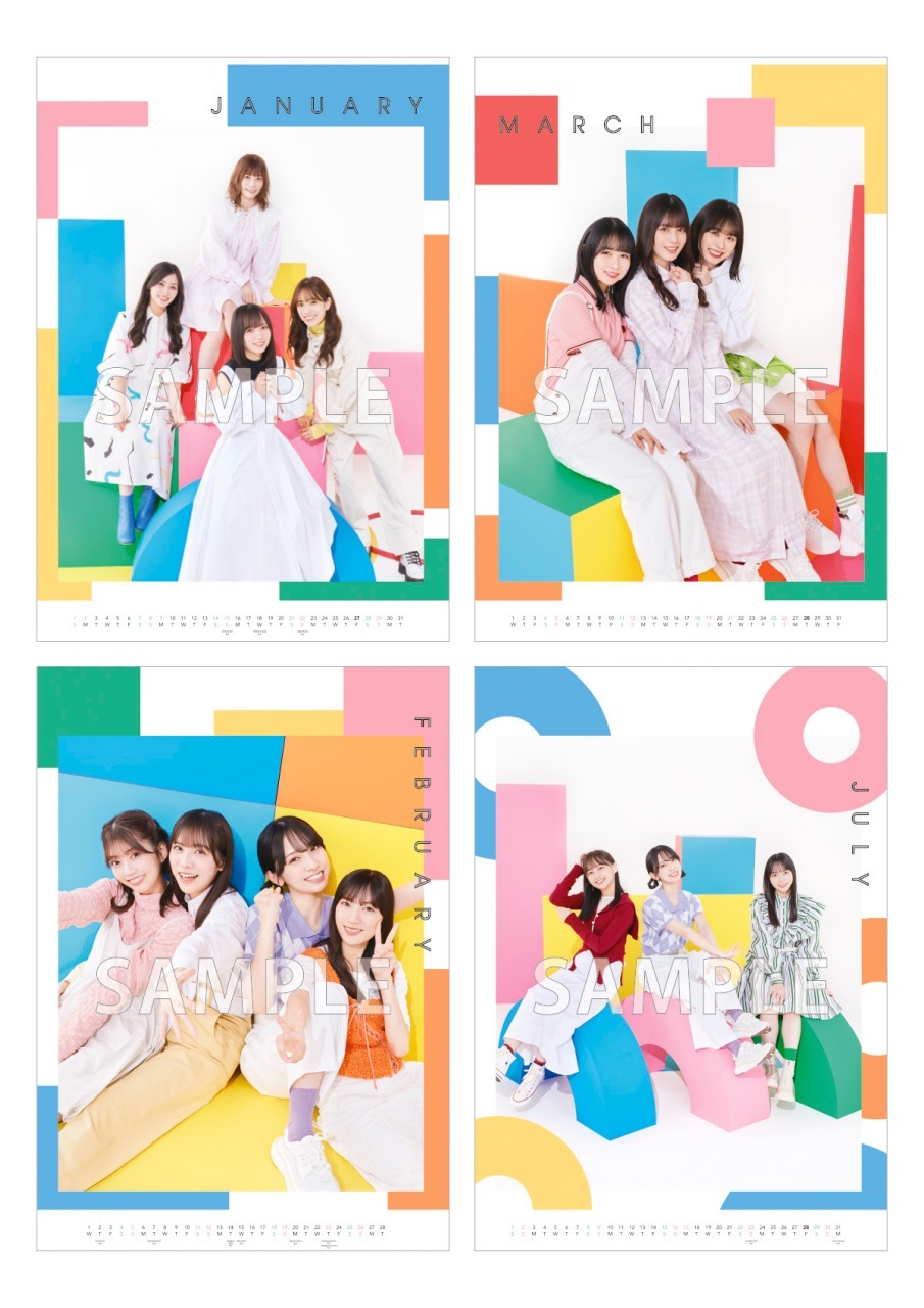 ファンクラブ会員限定！ 日向坂46の2023 | ニュース | 日向坂46公式