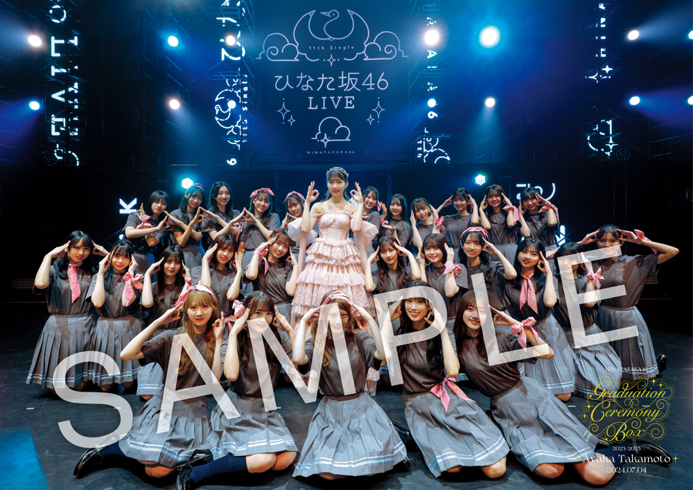 HINATAZAKA46 GRADUATION CEREMONY BOX SPECIAL SITE