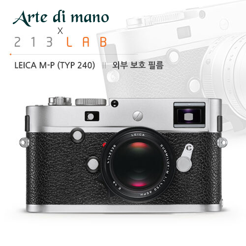 Leica M-P (typ 240), M-monochrom (typ 246) / All body Protection