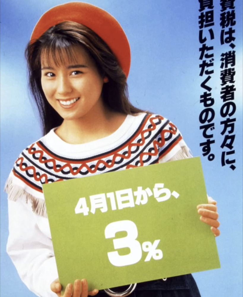 消費税について その2｜門真市エリアの賃貸情報はハウスコムFC門真浜町店