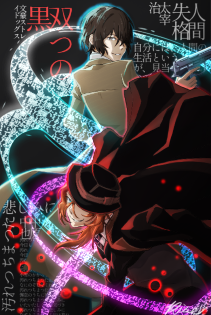 双つの黒 - ibisPaint