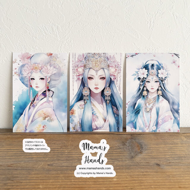 ⭐️9点売れました⭐️《ポストカード 3枚》☘️日本神話の女神達 豊玉
