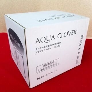 アクアクローバーの中古が安い！激安で譲ります・無料であげます