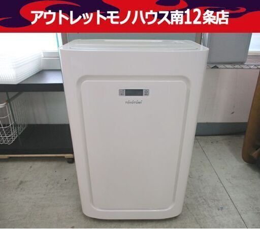 札幌市内近郊限定 TOYOTOMI スポット冷暖エアコン TAD-22JW 白 2019年