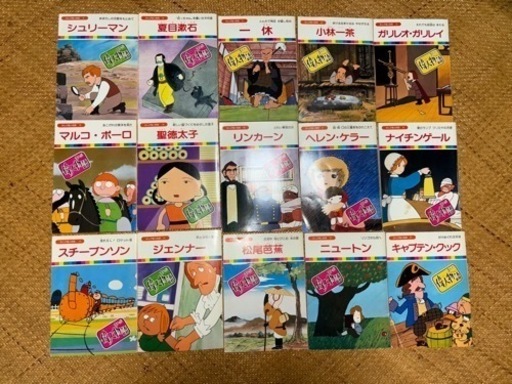 まんが偉人物語 60冊セット TBS系テレビ番組国際情報社 (kuro) 太郎坊