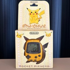 ポケットピカチュウの中古が安い！激安で譲ります・無料であげます