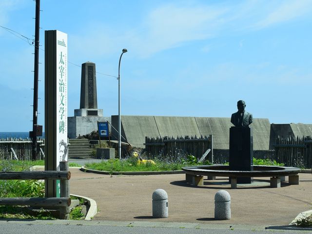 太宰治文学碑】アクセス・営業時間・料金情報 - じゃらんnet