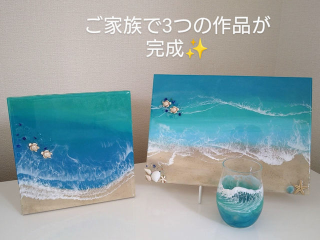 OKINAWA Y.T レジンアート工房】予約・アクセス・割引クーポン