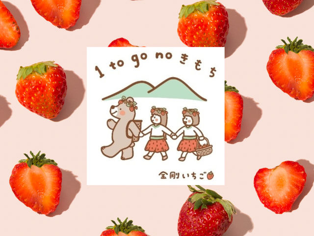 1togono きもち】予約・アクセス・割引クーポン - じゃらんnet