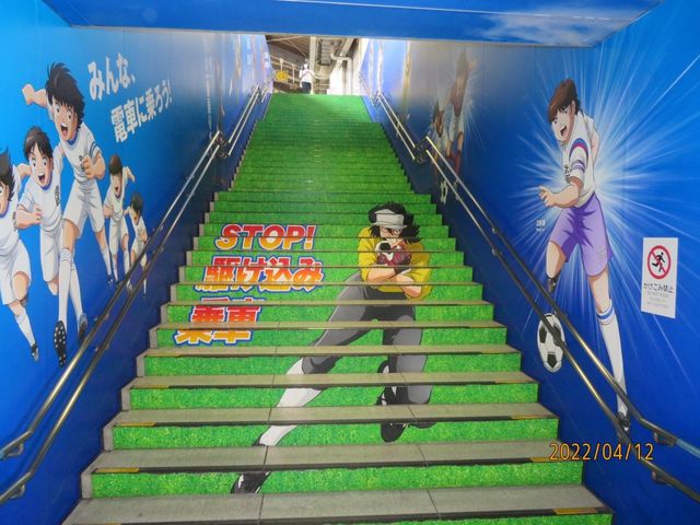 キャプテン翼』大空翼銅像】アクセス・営業時間・料金情報 - じゃらんnet