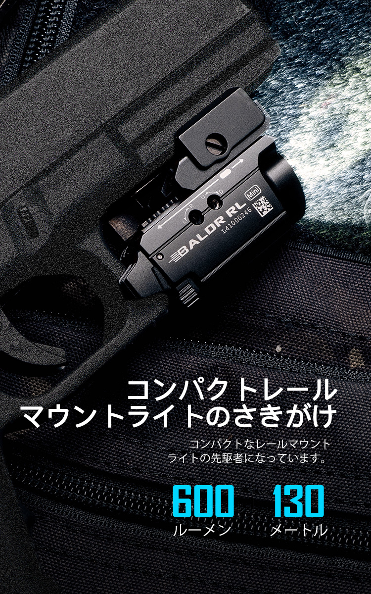 Baldr RL Mini ウェポンライト - 砂漠色 - Olight Japan