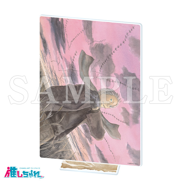 推しちゃれ | FUNDOM プレミアムくじ