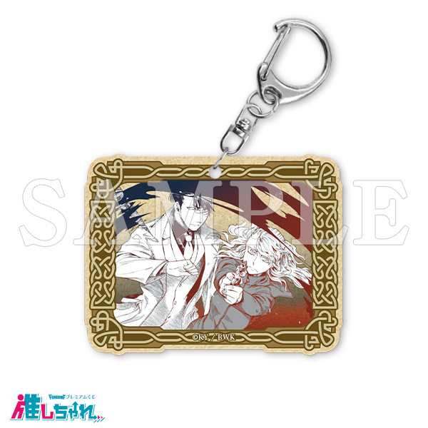 推しちゃれ | FUNDOM プレミアムくじ