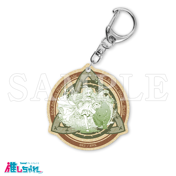 推しちゃれ | FUNDOM プレミアムくじ