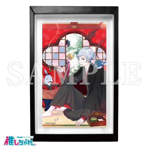 推しちゃれ | FUNDOM プレミアムくじ