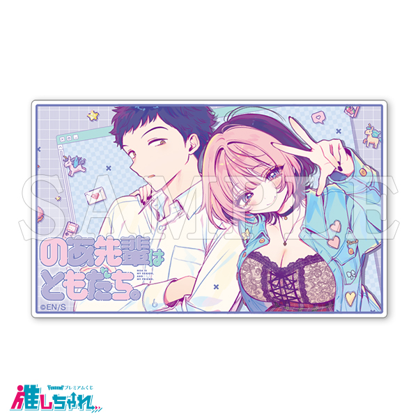 推しちゃれ | FUNDOM プレミアムくじ