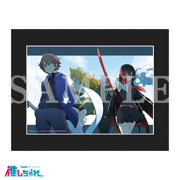 推しちゃれ | FUNDOM プレミアムくじ