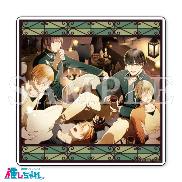 ボクラノキセキ 推しちゃれくじ A 高精細複製画キャラファイングラフ 2