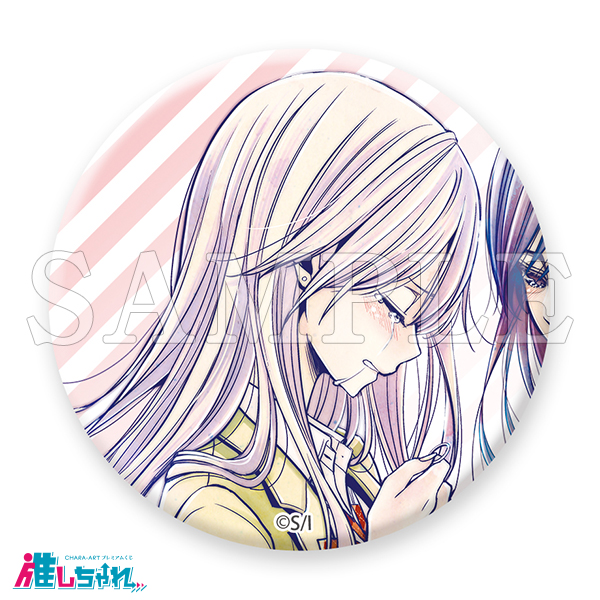 推しちゃれ | FUNDOM プレミアムくじ