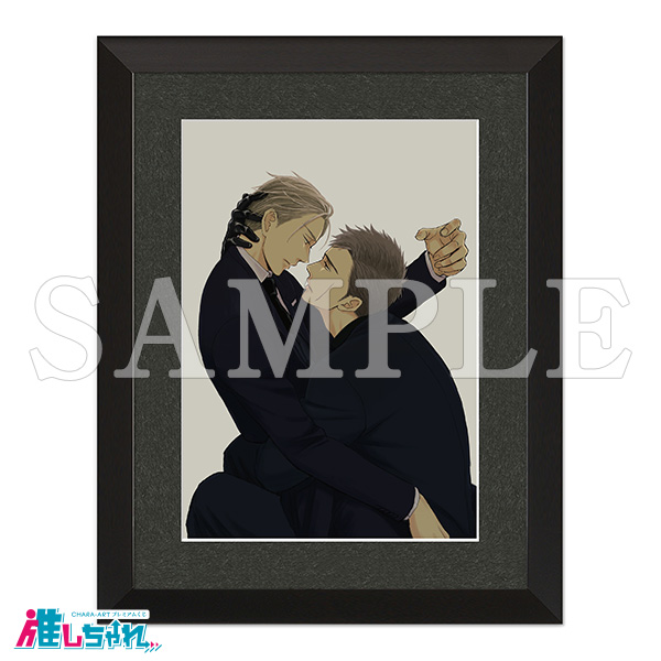 推しちゃれ | FUNDOM プレミアムくじ