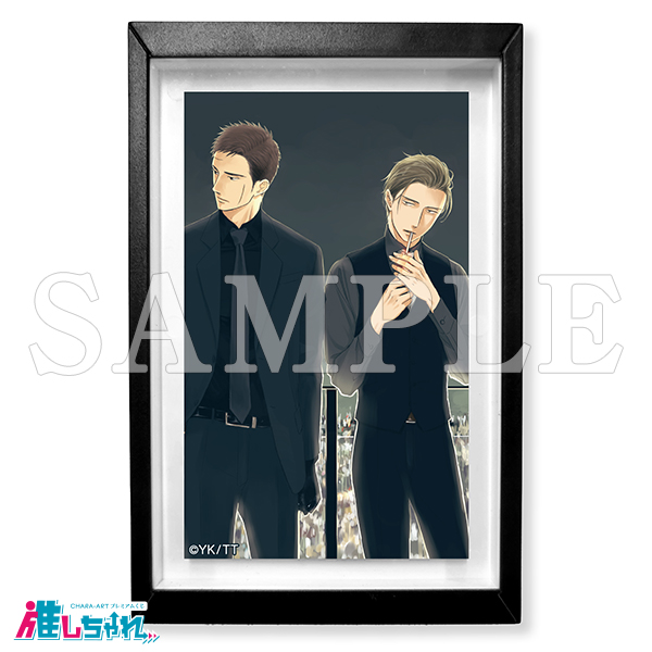 推しちゃれ | FUNDOM プレミアムくじ