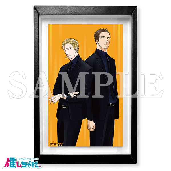 推しちゃれ | FUNDOM プレミアムくじ