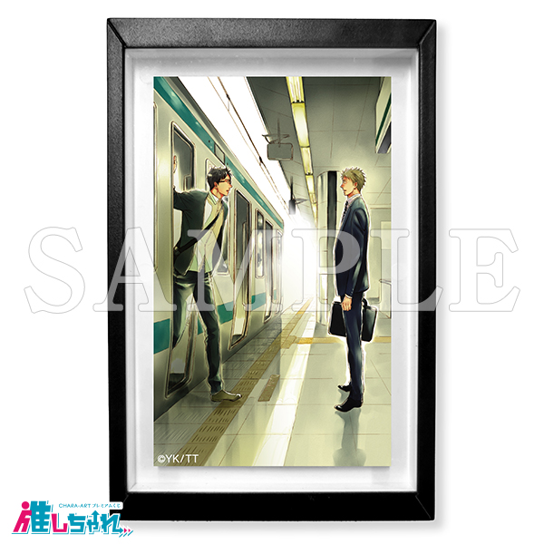 推しちゃれ | FUNDOM プレミアムくじ