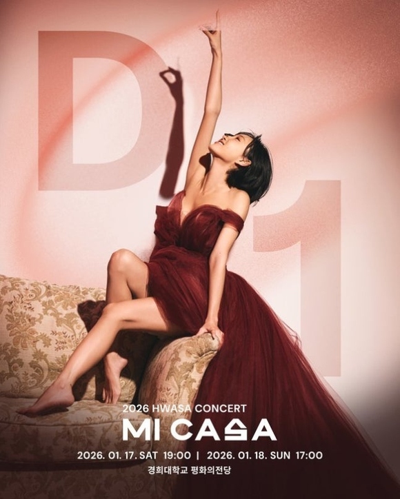 MAMAMOO ファサ、ソウルで初の単独コンサートを開催！魅惑的な予告