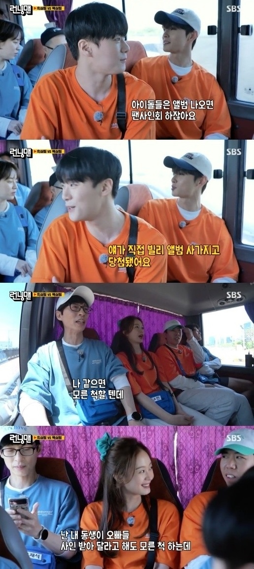 ASTRO ムンビン、妹が所属するグループBilllieのサイン会に当選