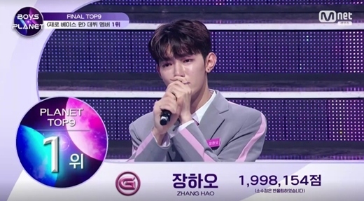 ジャン・ハオ「BOYS PLANET」最終回で1位に…デビュー曲のキリング