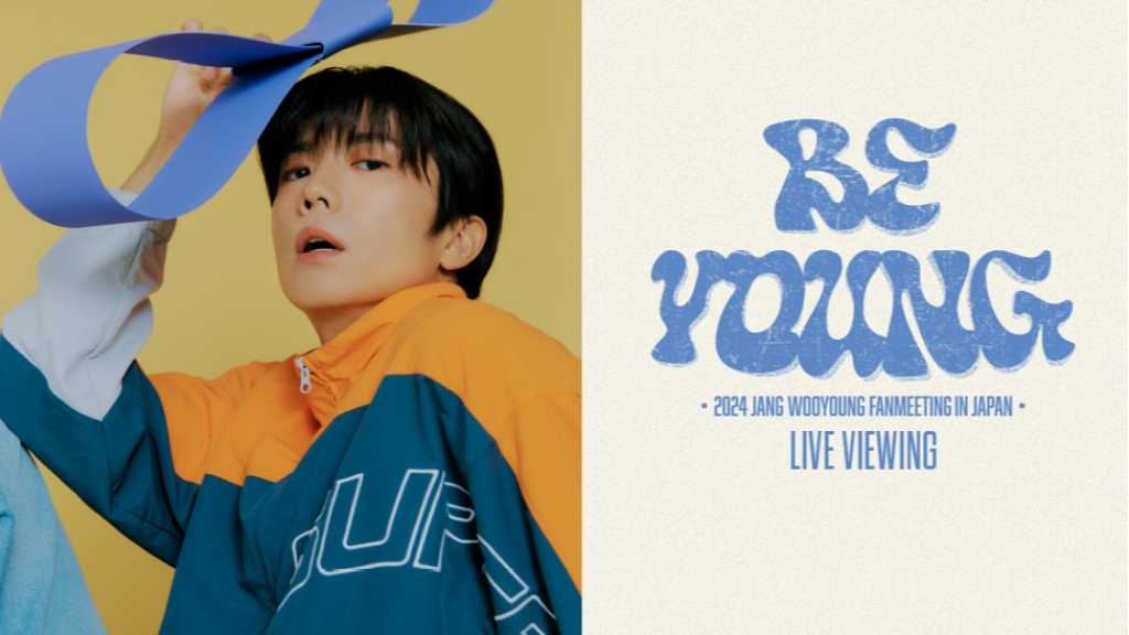 2PM ウヨン、12月21日の日本ファンミーティング最終日にライブ・ビュー