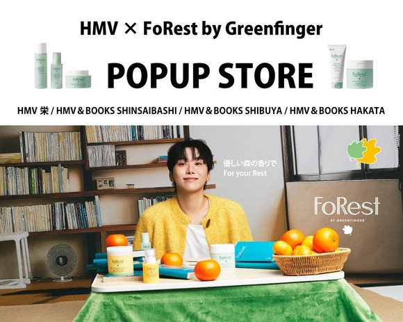 SEVENTEEN スングァンがモデルを務める「FoRest by Greenfinger」日本4
