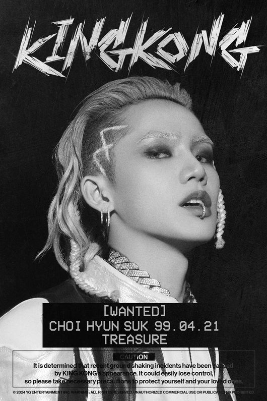 TREASURE チェ・ヒョンソク＆ソ・ジョンファン、新曲「KING KONG」個人