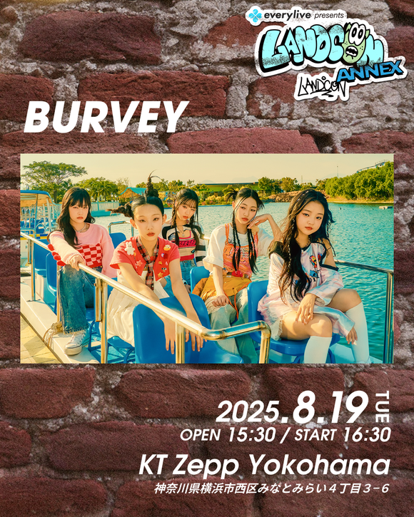 韓国の最年少ガールズグループBurvey、8月19日に横浜で開催「LANDCON