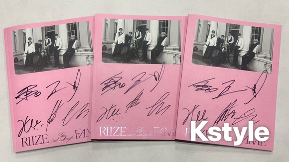 Kstyle14周年】RIIZEからお祝いメッセージが到着！直筆サイン入りCDを3