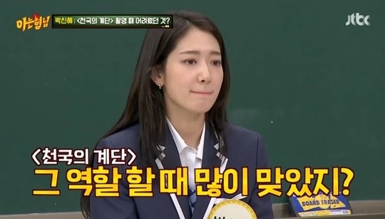 パク・シネ、ドラマ「天国の階段」の驚きの秘話を告白“先輩に30回以上