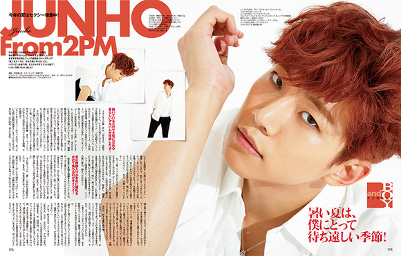 セクシー増量中”2PM ジュノが登場！「暑い夏は僕にとって待ち遠しい