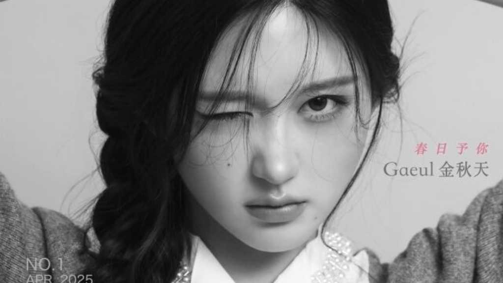 IVE ガウル、中国ファッション誌の表紙に登場…洗練された気品を