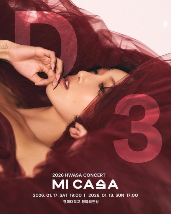 MAMAMOO ファサ、ソウルで初の単独コンサートを開催！魅惑的な予告