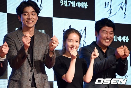 PHOTO】コン・ユ＆ハン・ジミン＆ソン・ガンホら、映画「密偵」レッド