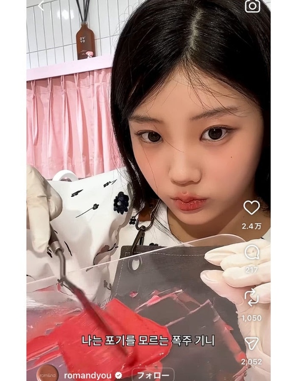 ILLIT ウォンヒ、愛用コスメ「rom＆nd」とのコラボが実現！ブランド初